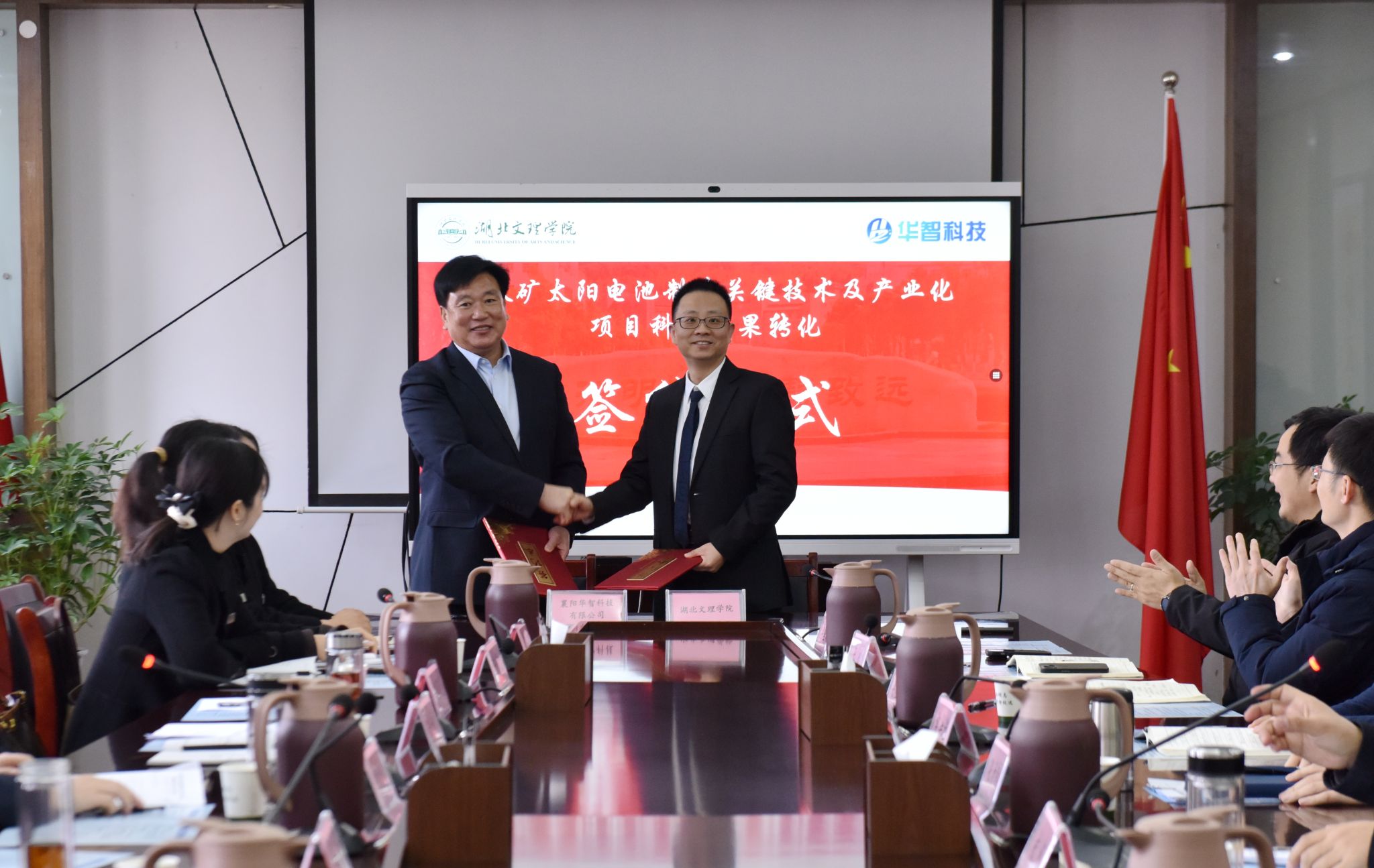 太阳集团城网站2018